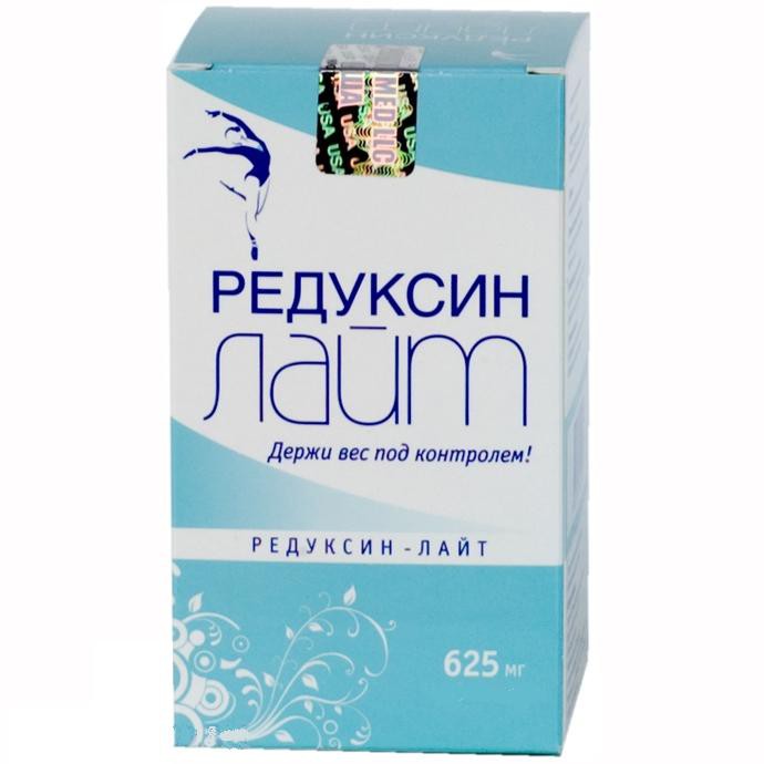 Редуксин-Лайт капсулы, 120 шт. - Богородск