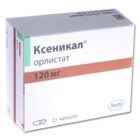 Ксеникал капсулы 120 мг, 21 шт. - Богородск
