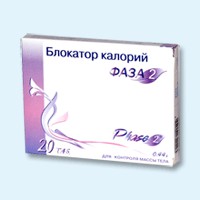 Блокатор калорий Фаза 2 таблетки, 20 шт. - Богородск